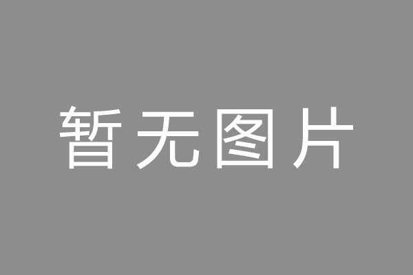 雷州市车位贷款和房贷利率 车位贷款对比房贷